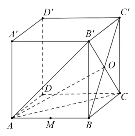 Cubul ABCDA'B'C'D'; O centrul feței BCC'B'; M mijlocul muchiei AB; triunghiul AB'C trasat.