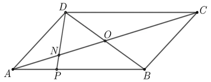 Paralelogramul ABCD cu diagonalele AC și BD, care se intersectează în O; P pe AB, segmentul DP intersectează AC în N.