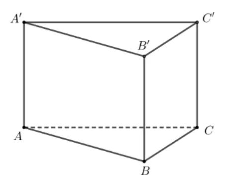 Prisma dreaptă triunghiulară ABCA'B'C'.